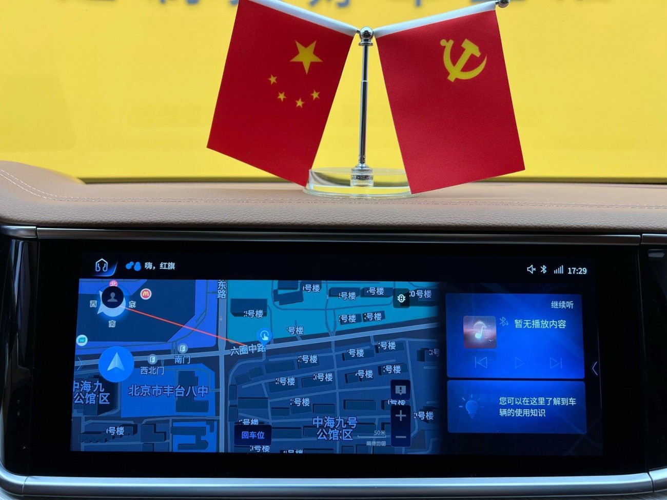 Hongqi H9 2022