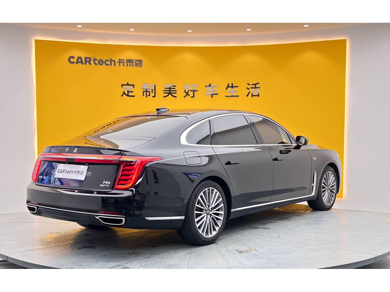 Hongqi H9 2022