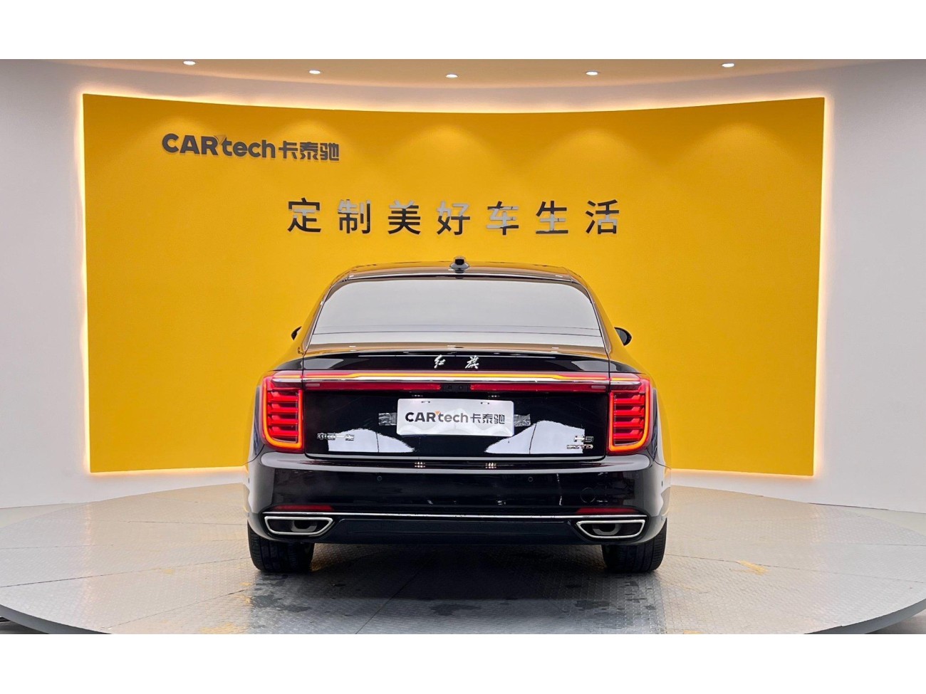 Hongqi H9 2022