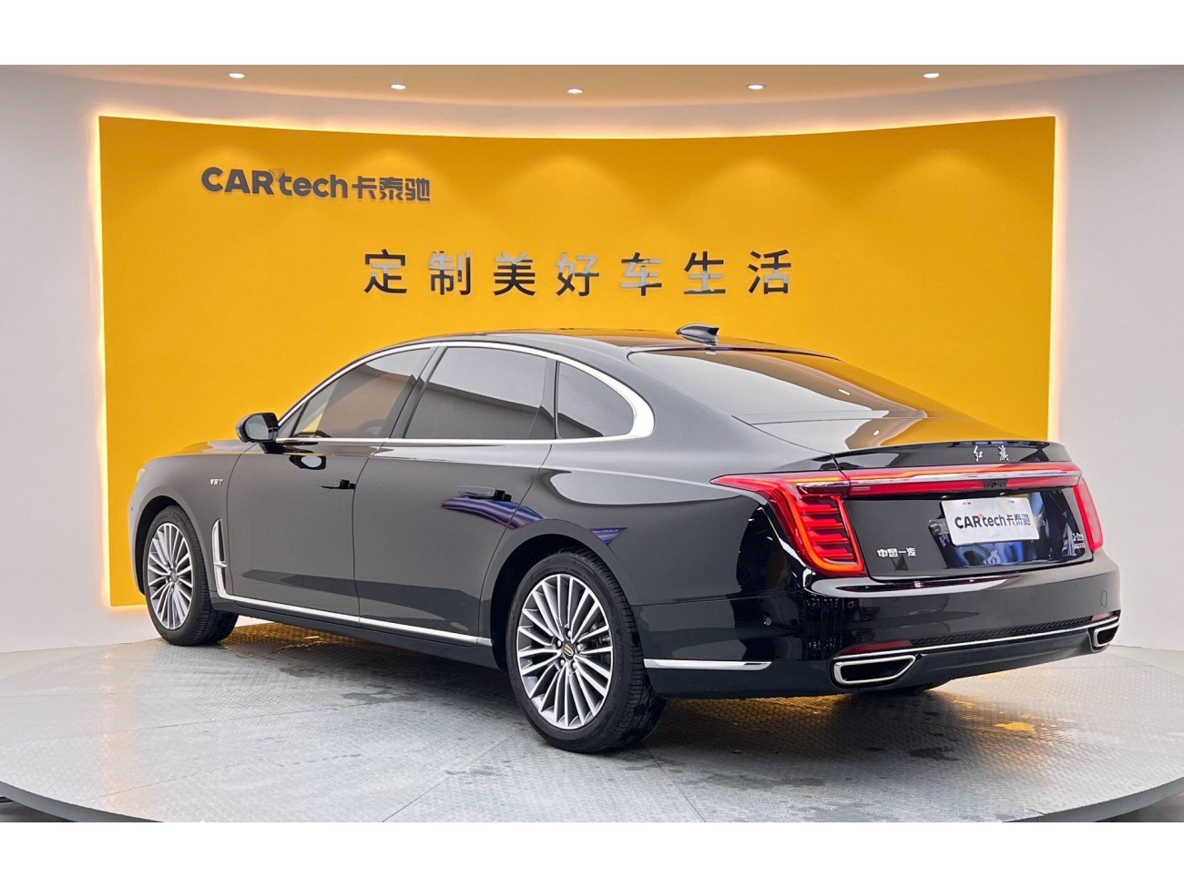 Hongqi H9 2022