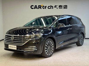 Volkswagen 2024 2023