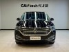 Volkswagen 2024 2023