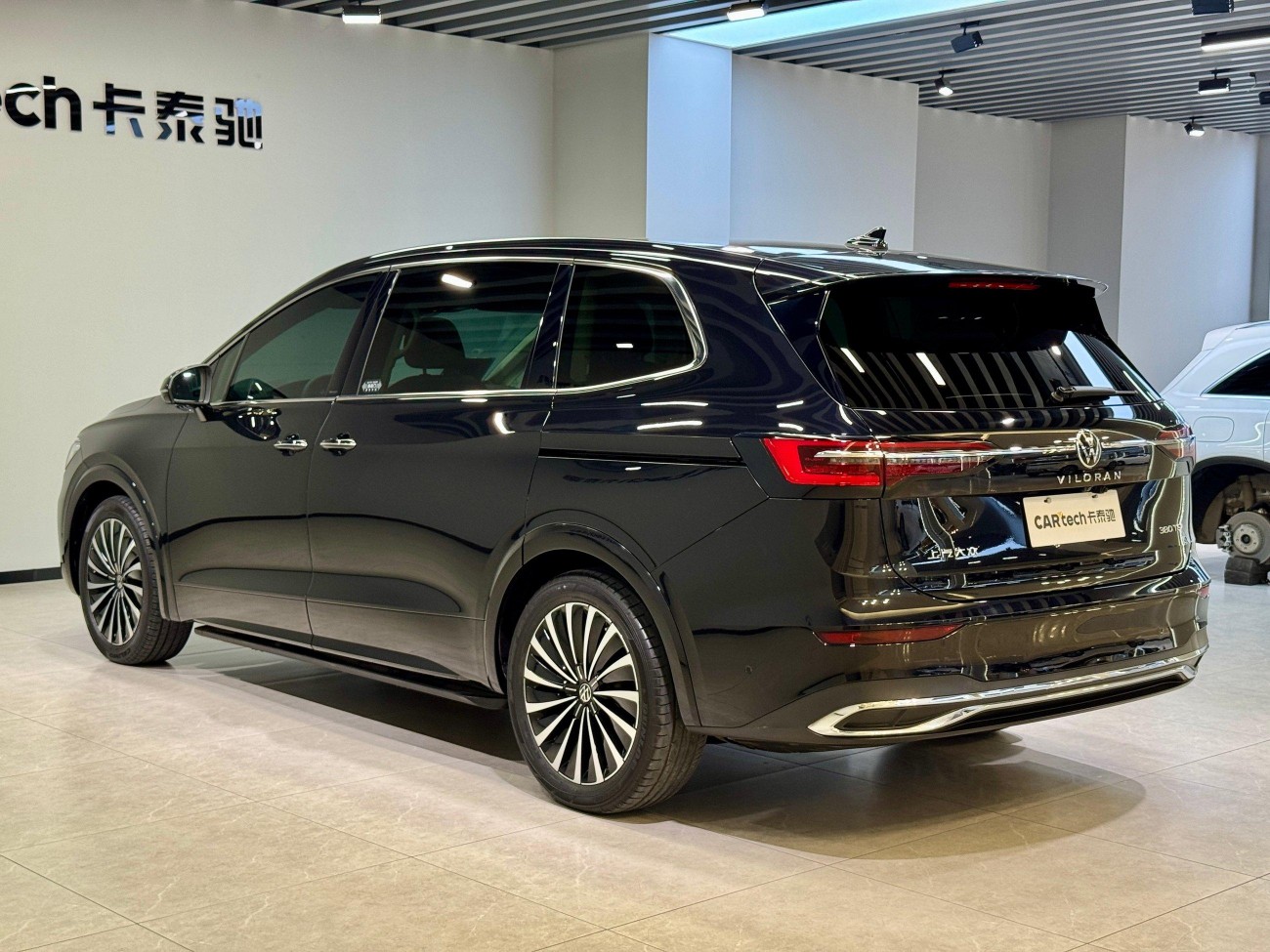 Volkswagen 2024 2023