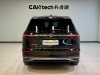 Volkswagen 2024 2023