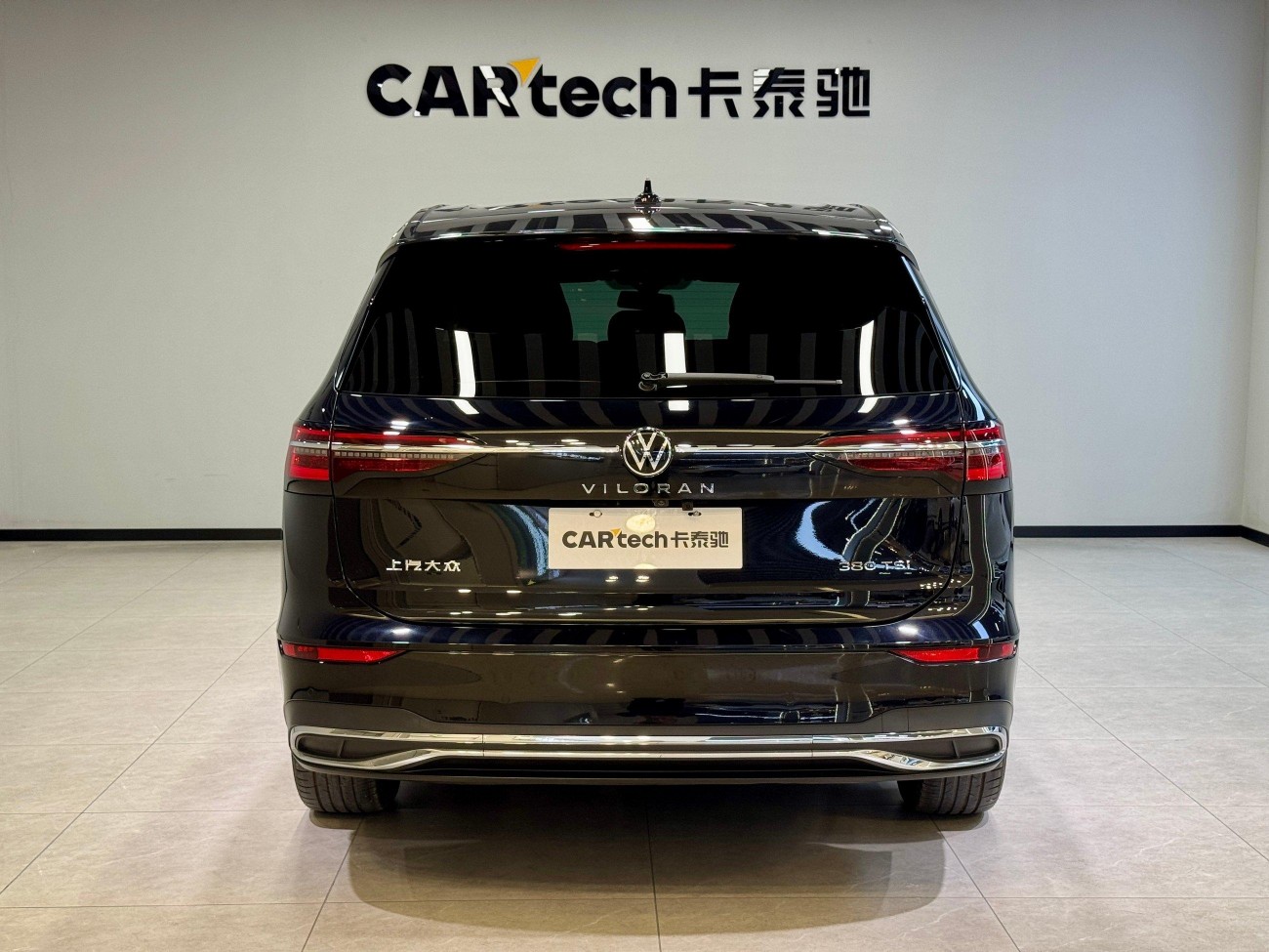 Volkswagen 2024 2023