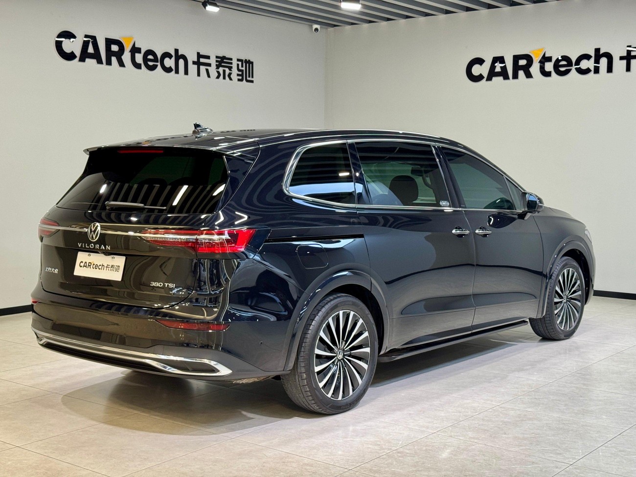 Volkswagen 2024 2023