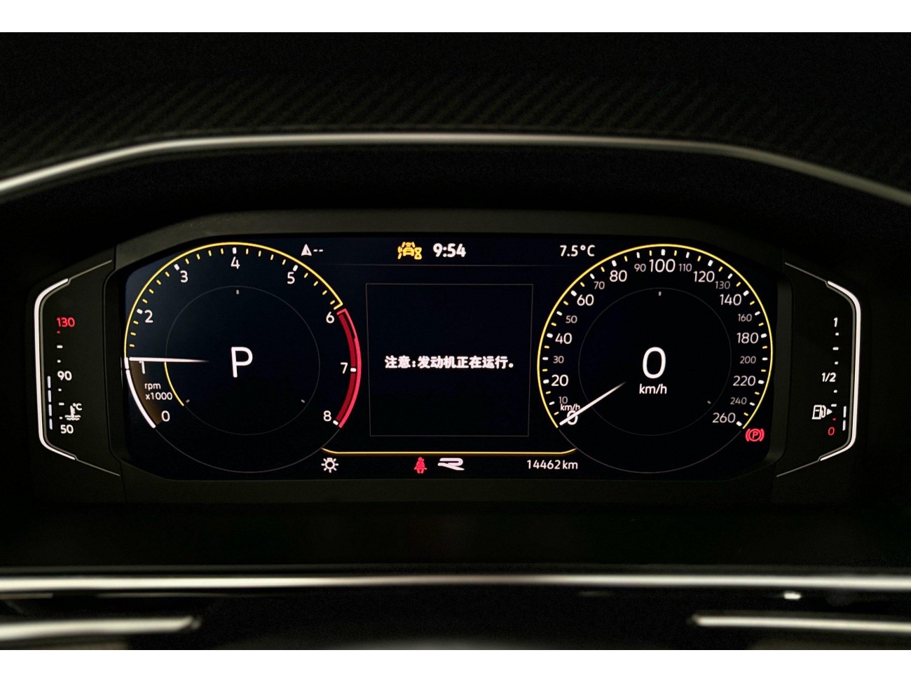 Volkswagen Tiguan L 2024