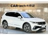Volkswagen Tiguan L 2024