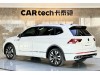 Volkswagen Tiguan L 2024