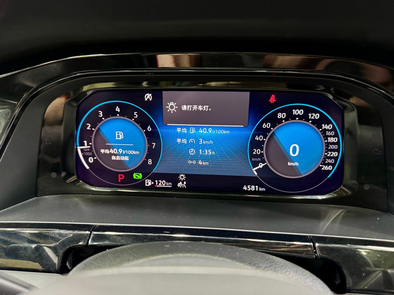 Volkswagen Teramont 2024