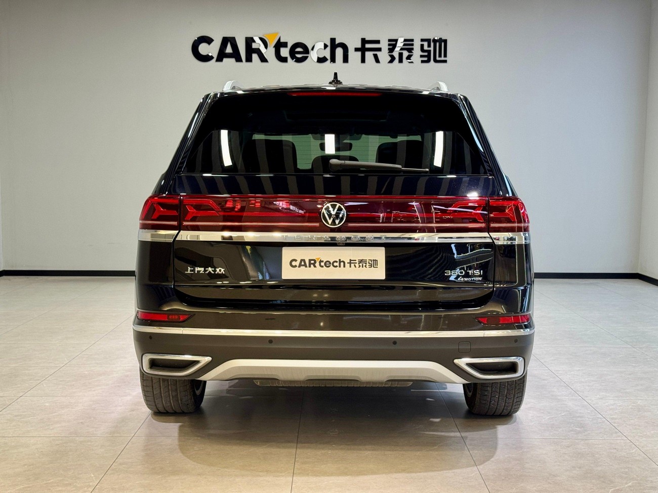 Volkswagen Teramont 2024