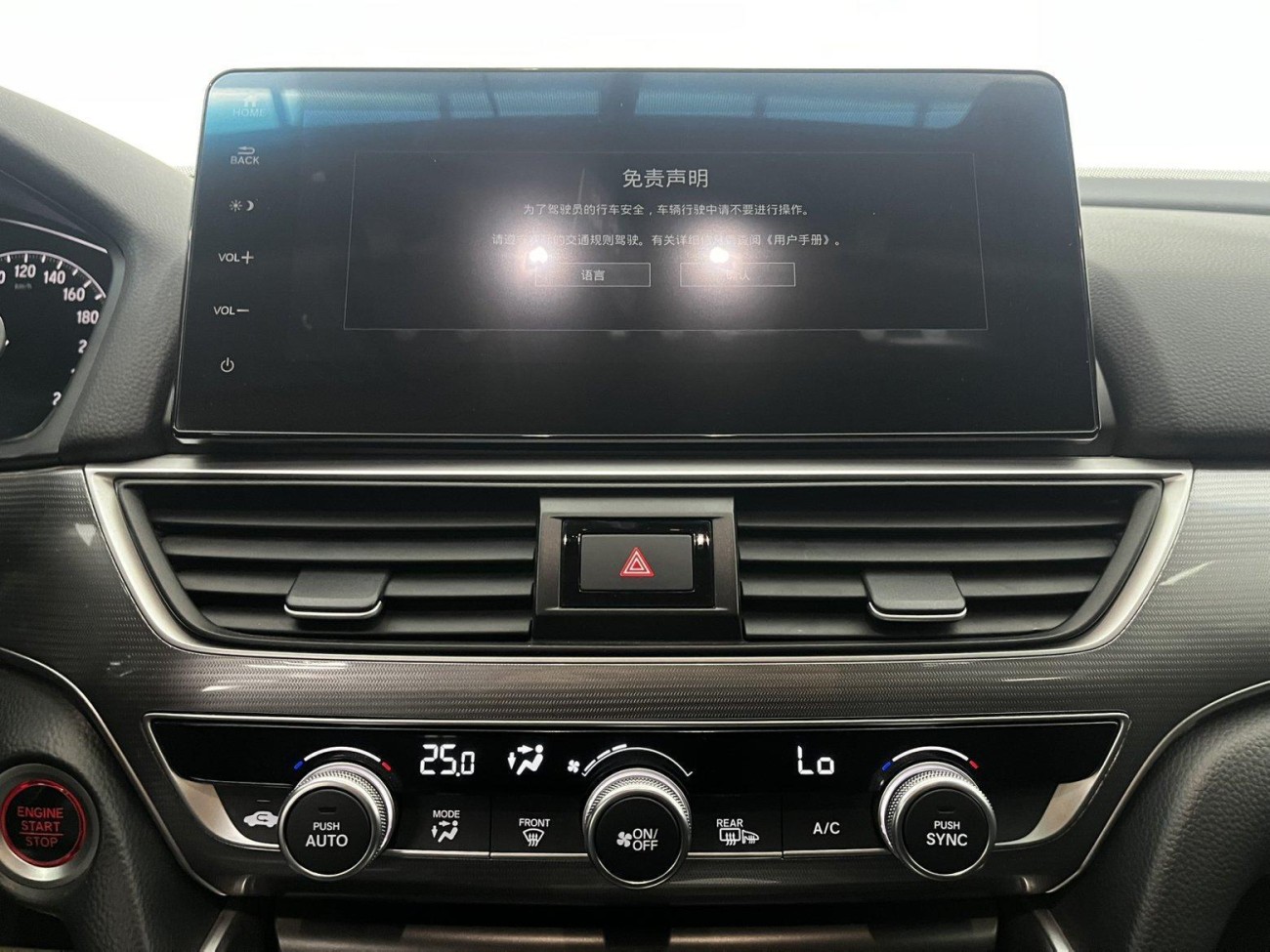 Honda Accord 2021