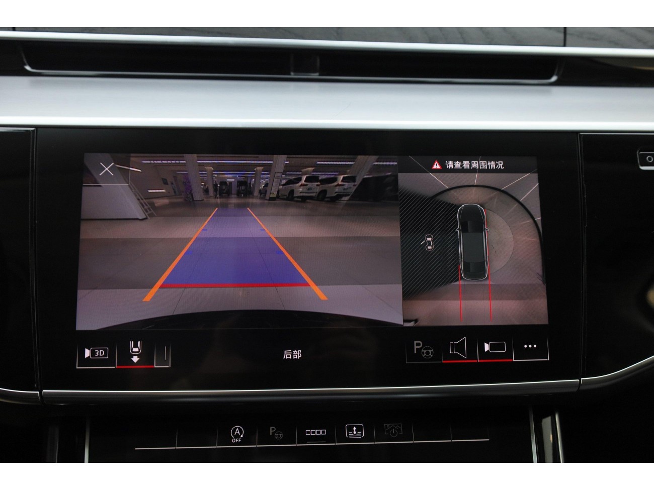Audi A8L 50 TFSI 2023