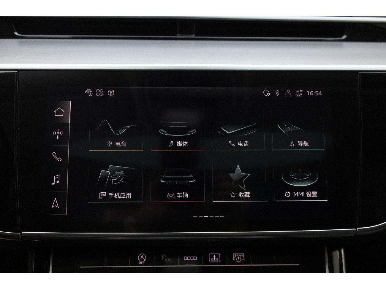 Audi A8L 50 TFSI 2023