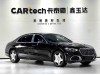 Mercedes-Benz S 480 4MATIC 2023