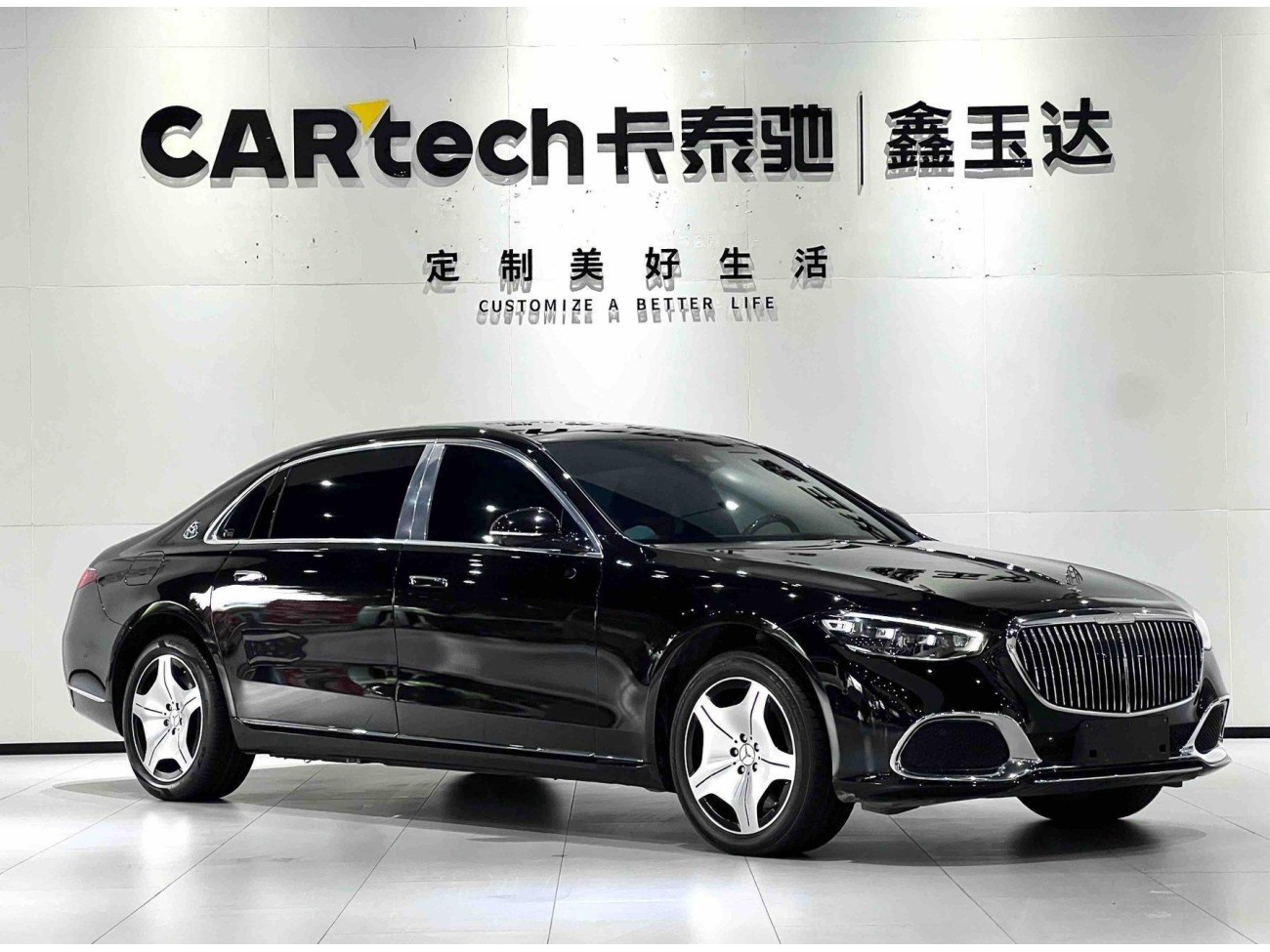 Mercedes-Benz S 480 4MATIC 2023