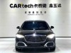 Mercedes-Benz S 480 4MATIC 2023