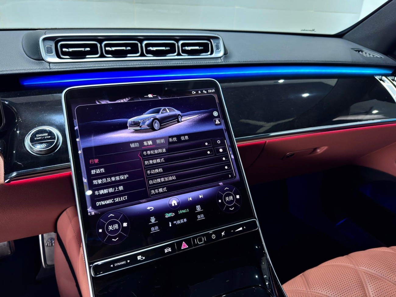 Mercedes-Benz S 480 4MATIC 2023