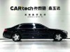 Mercedes-Benz S 480 4MATIC 2023