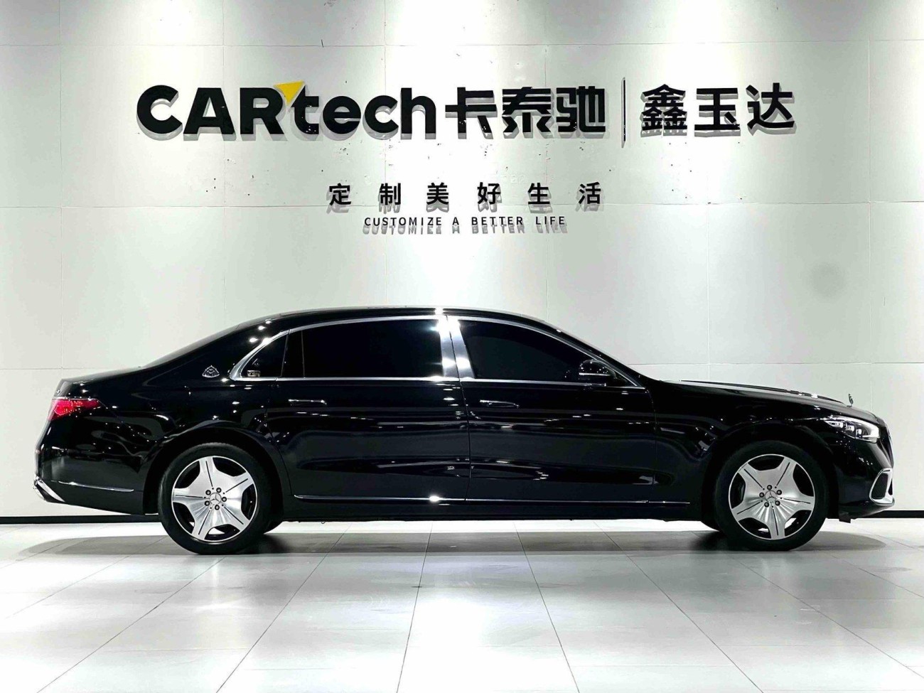 Mercedes-Benz S 480 4MATIC 2023