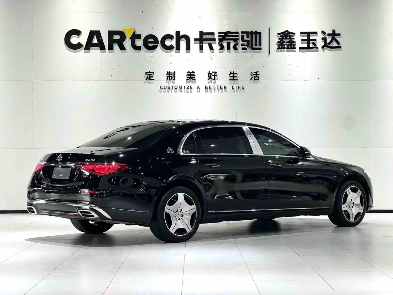 Mercedes-Benz S 480 4MATIC 2023
