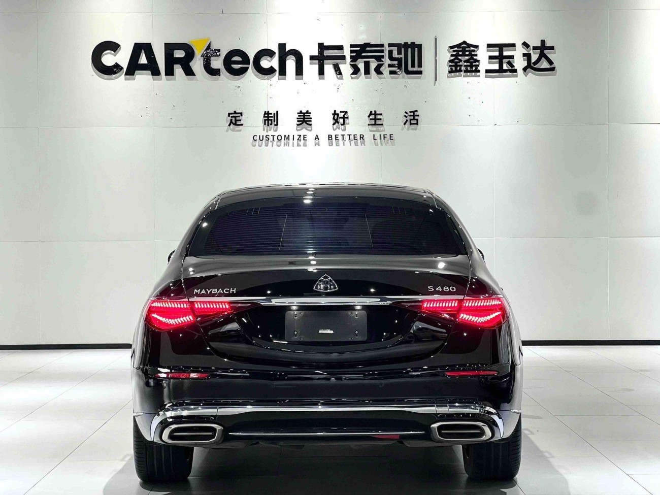 Mercedes-Benz S 480 4MATIC 2023