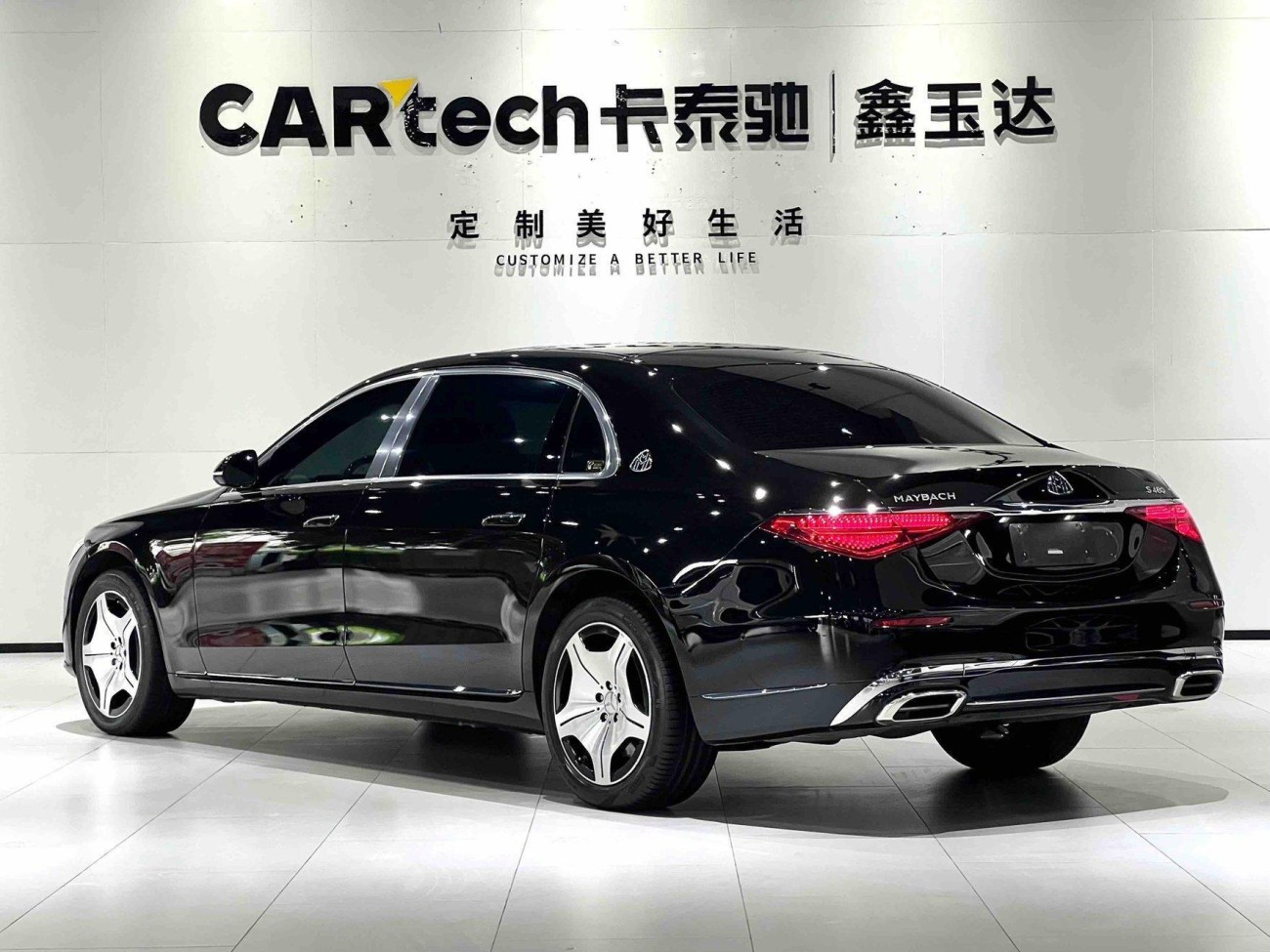 Mercedes-Benz S 480 4MATIC 2023