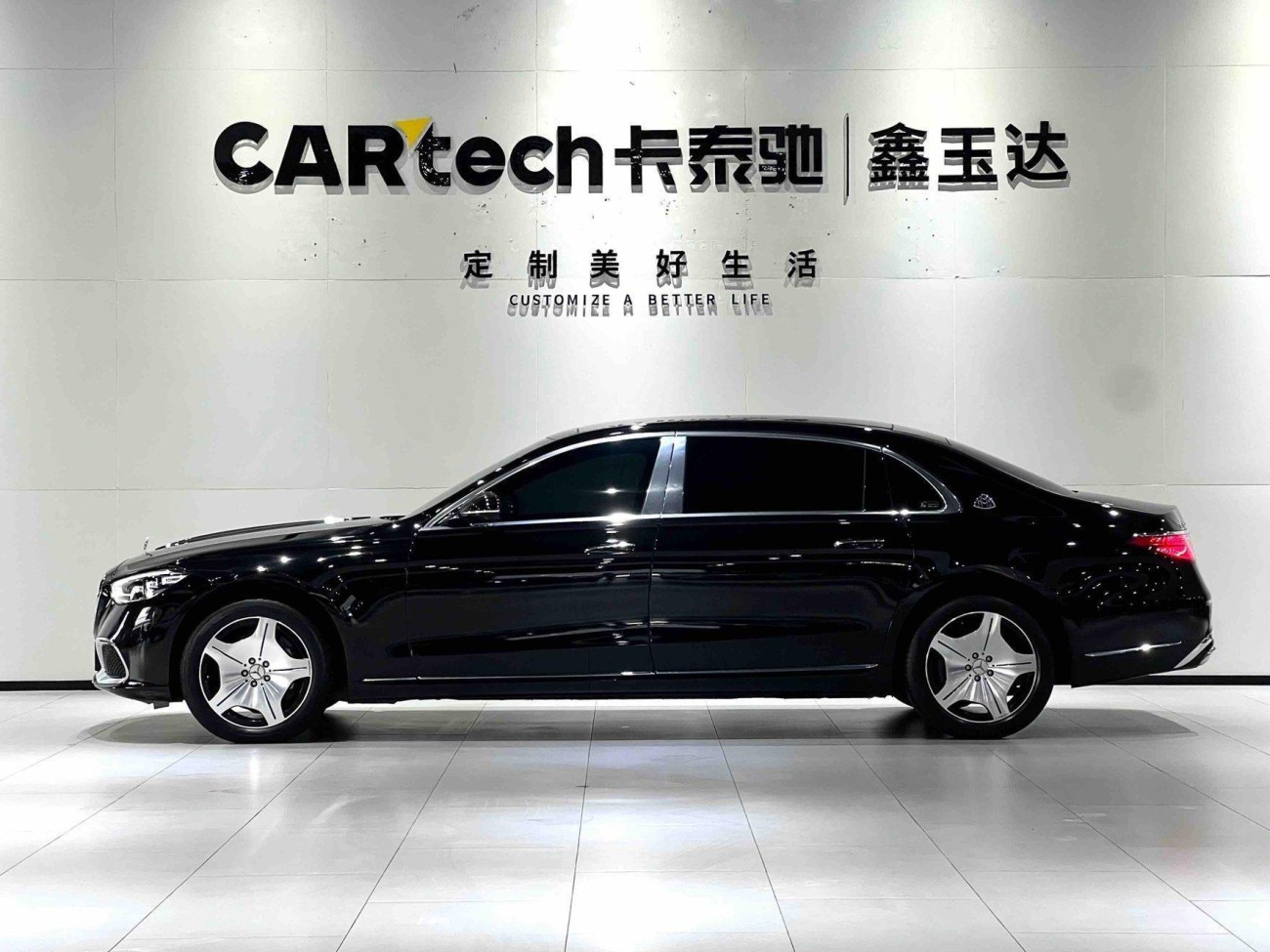 Mercedes-Benz S 480 4MATIC 2023