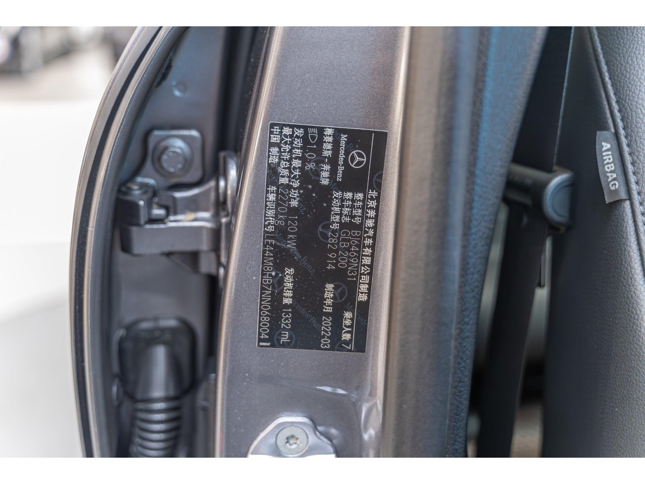 Mercedes-Benz GLB 2022