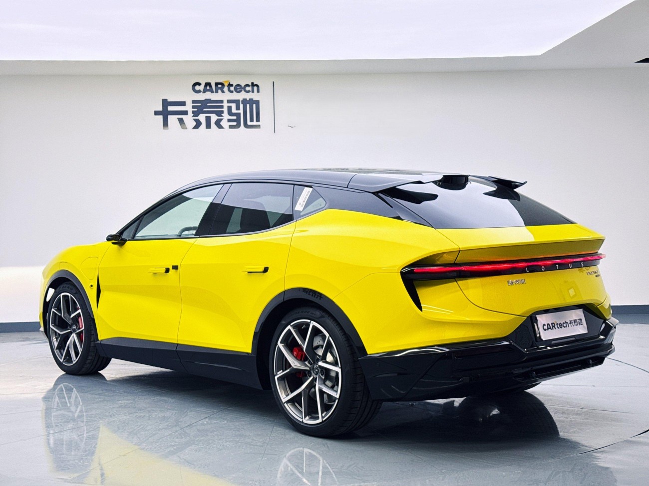 Lotus ELETRE 2026