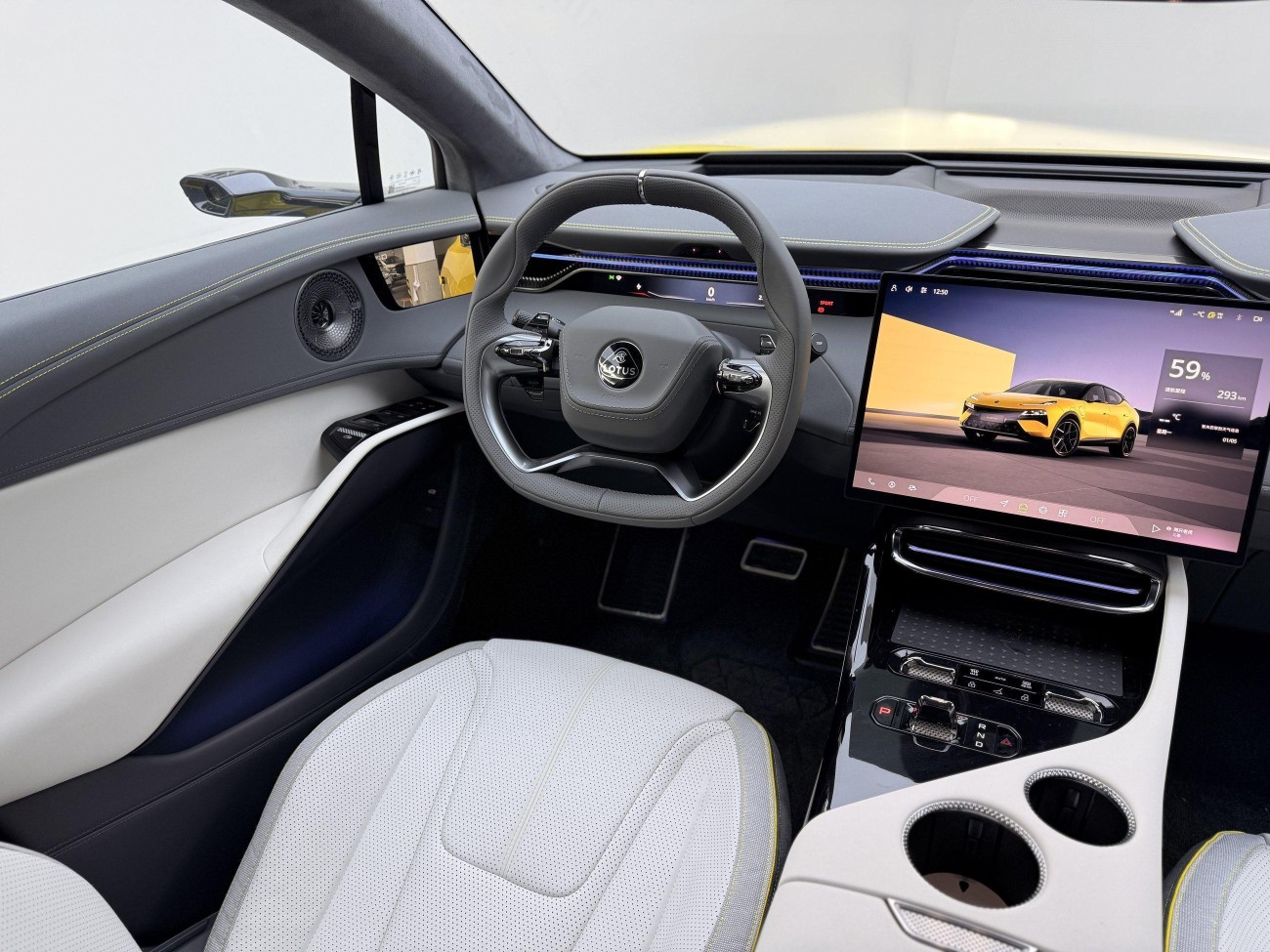 Lotus EMEYA 2026