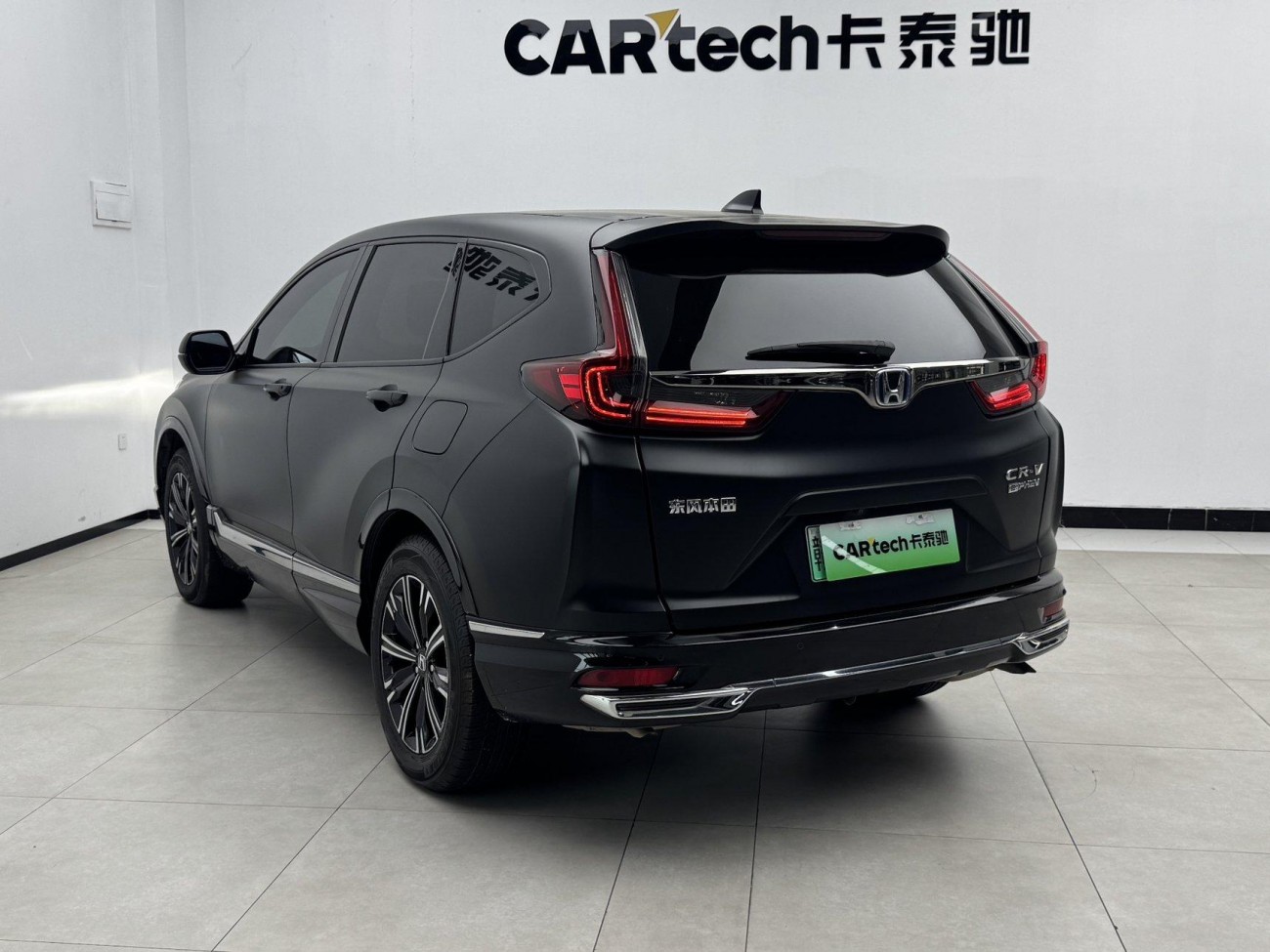 Honda CR-V 2021