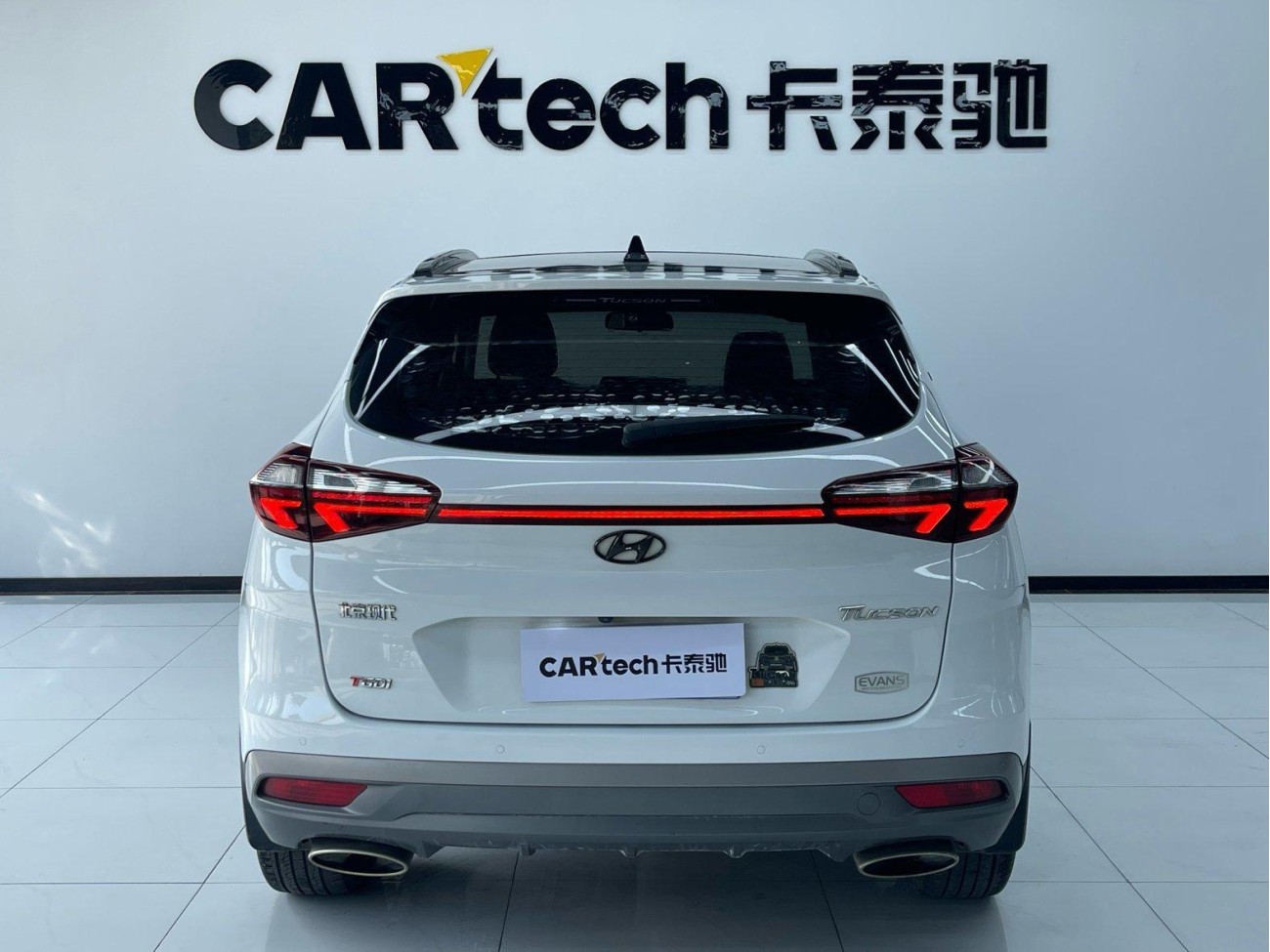 Hyundai Tucson 2020
