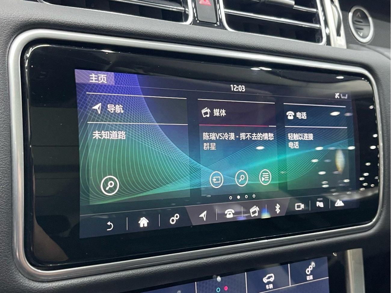 Land Rover Range Rover 2020