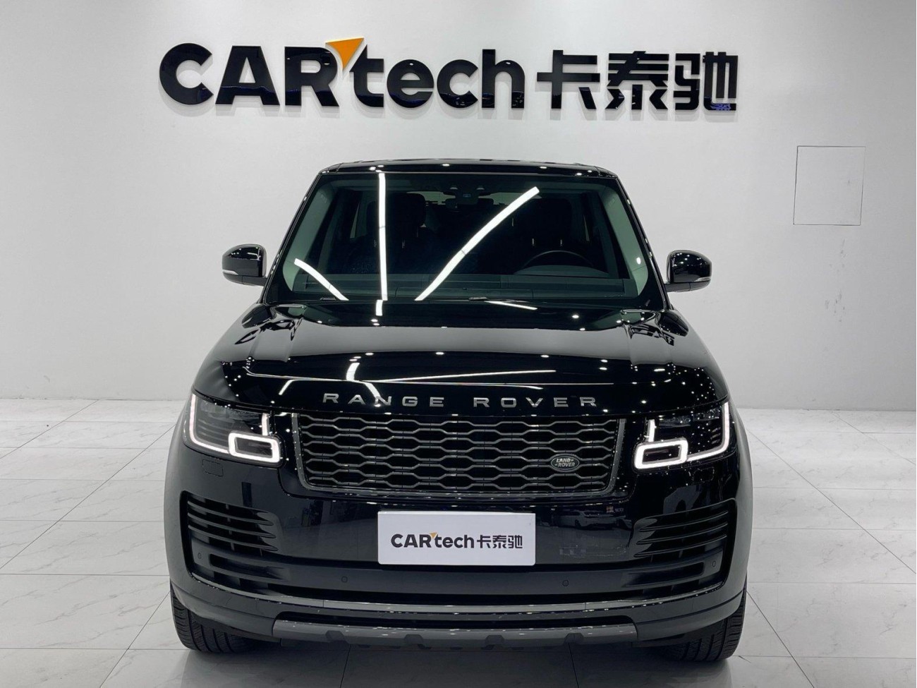 Land Rover Range Rover 2020