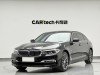BMW 530Li 2018