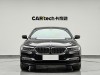 BMW 530Li 2018