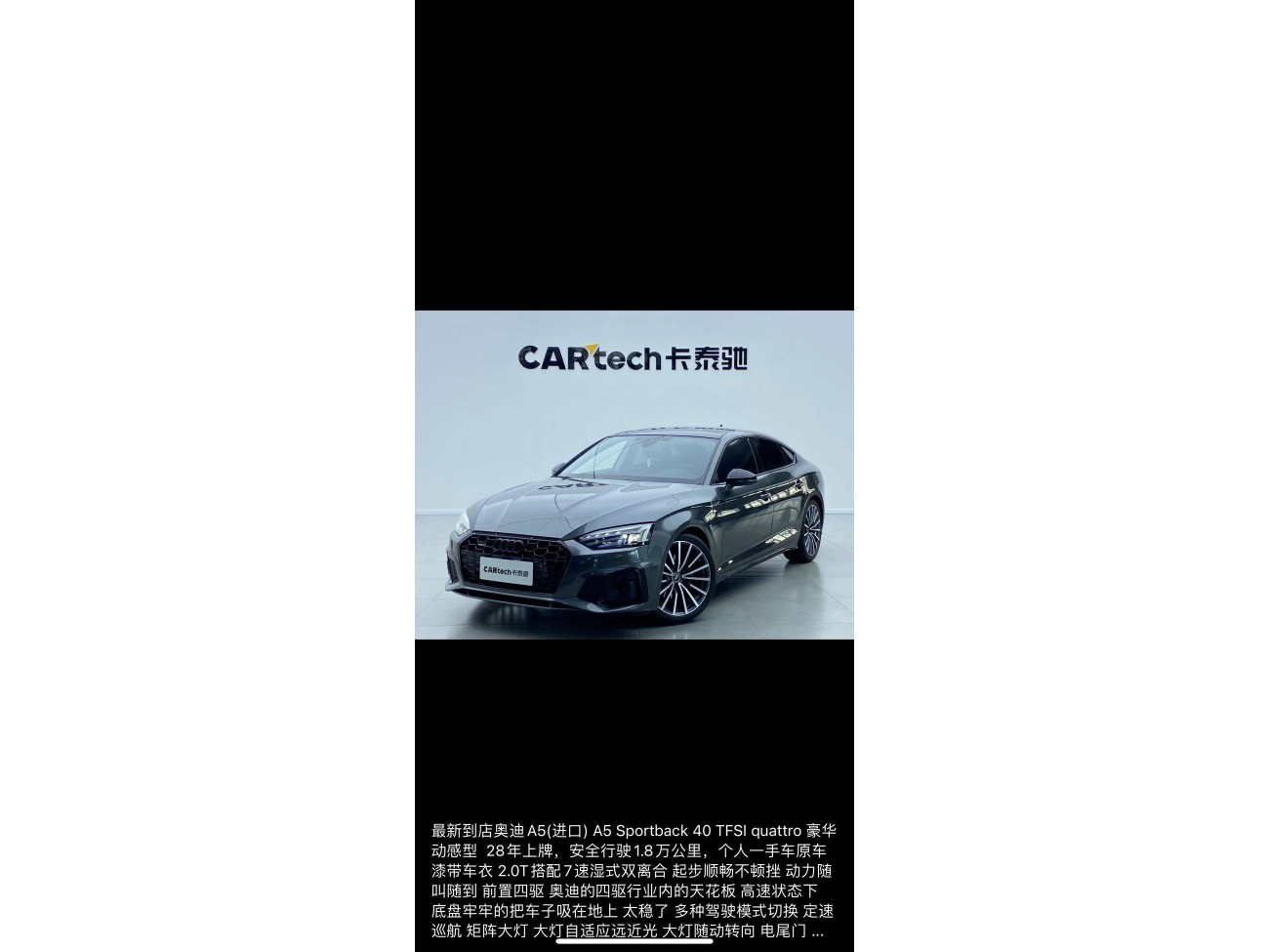 Audi A5 2025