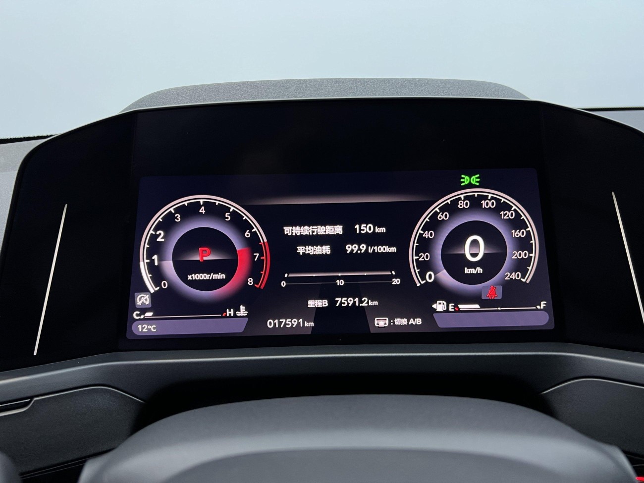 Honda Inspire 2024