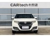 Honda UR-V 2019