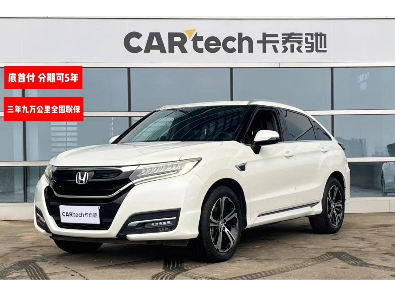 Honda UR-V 2019