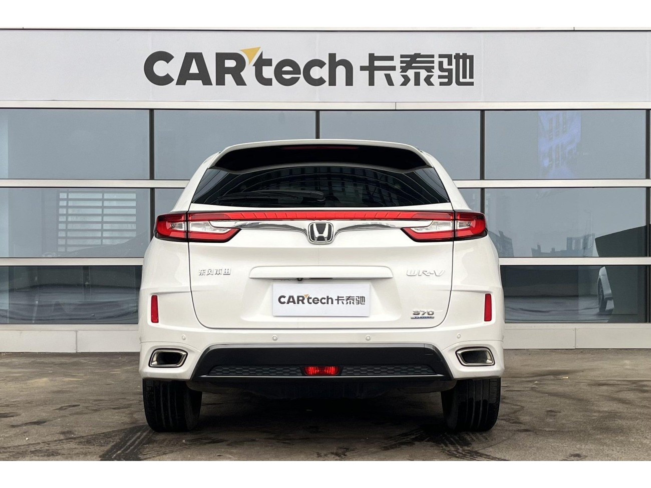 Honda UR-V 2019