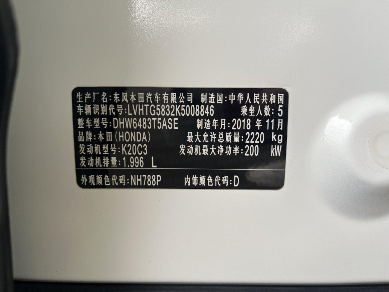 Honda UR-V 2019