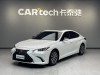 Lexus ES 200 2023