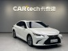 Lexus ES 200 2023