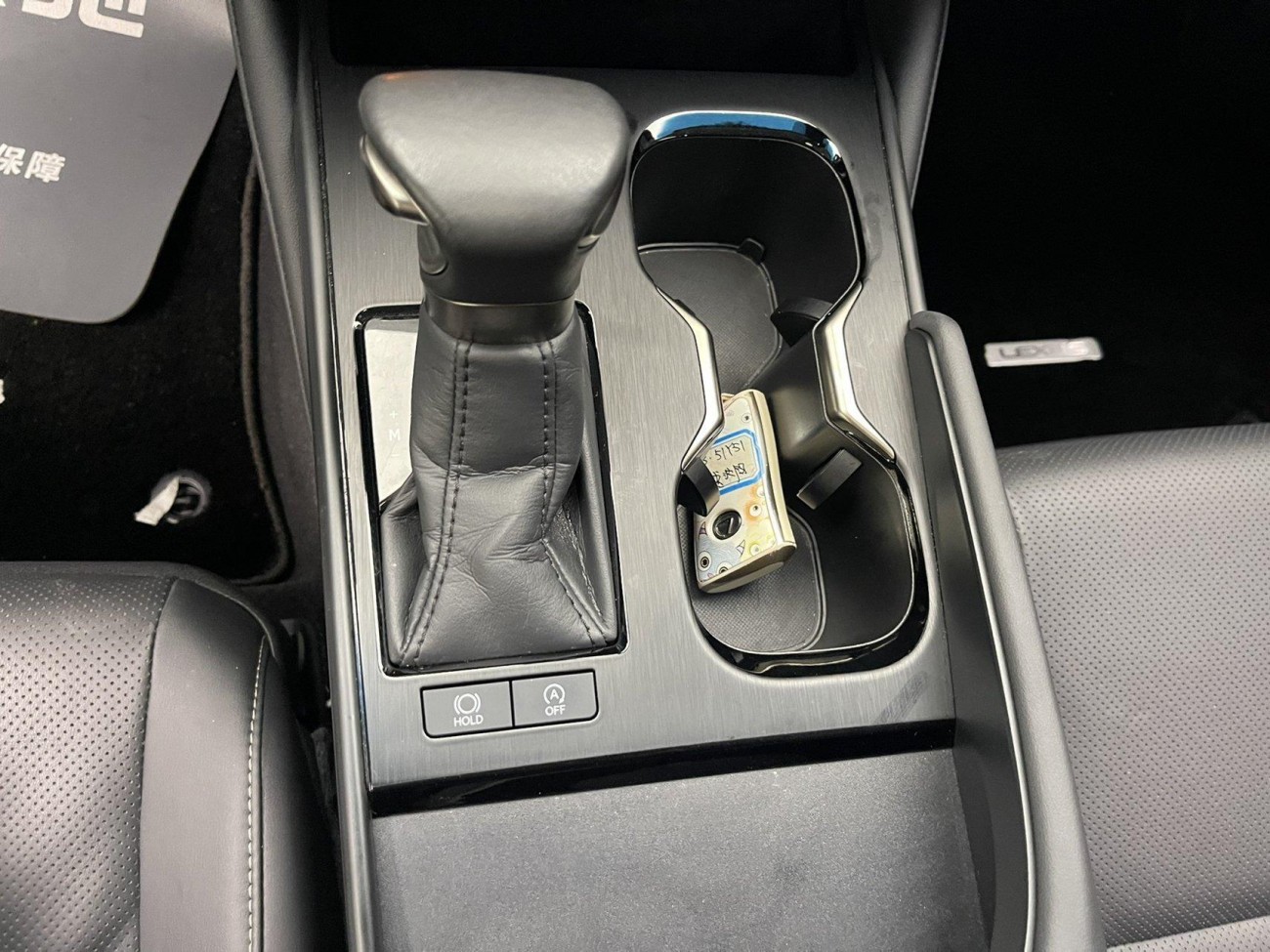 Lexus ES 200 2023