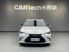 Lexus ES 200 2023