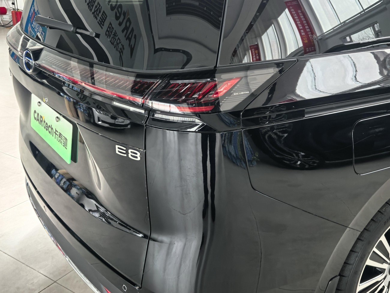 Trumpchi E8 2025