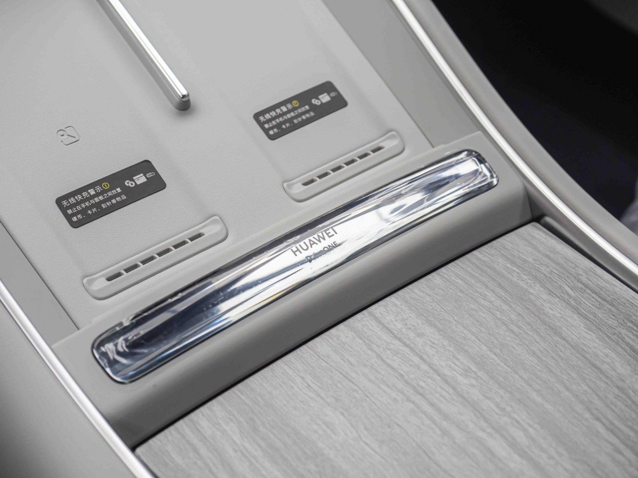 Luxeed S7 2025