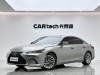 Lexus ES 300h 2021